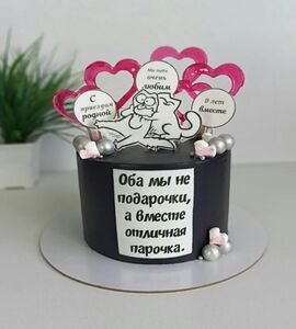 Торт Кот Саймона №223321