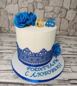 Торт на 45 лет свадьбы №195128
