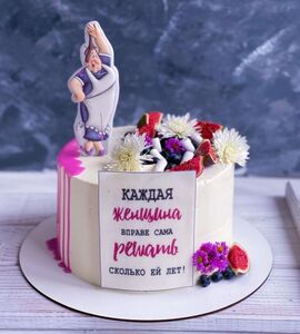 Торт женщине с цветами №125804