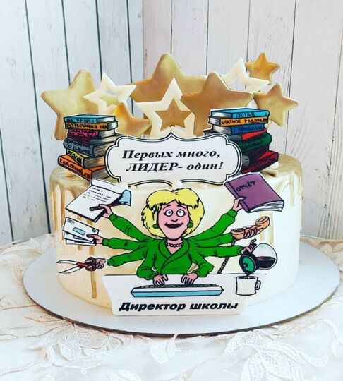 Торт директору школы №134808