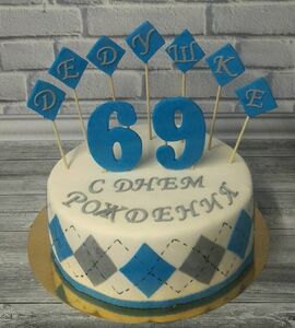 Торт на 69 лет мужчине №117411