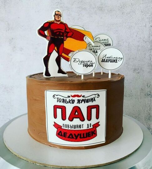 Торт на 69 лет мужчине №117415