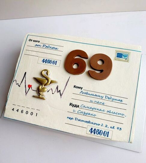 Торт на 69 лет мужчине №117416