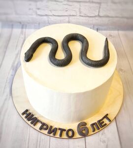 Торт змея №136301