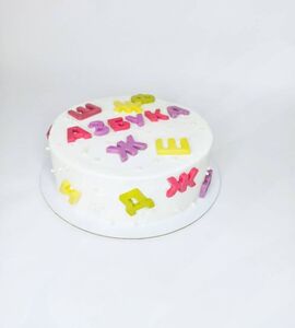 Торт Азбука №120509